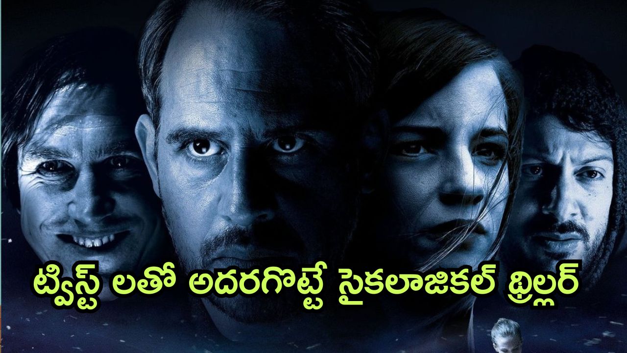 OTT Movie : మనుషుల శవాలతో క్లూ ఇచ్చే సైకో కిల్లర్… ట్విస్టులతో వణికించే సస్పెన్స్ థ్రిల్లర్