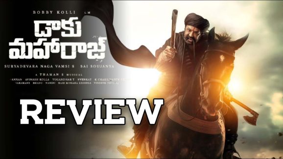 Daaku Maharaj Movie Review : డాకు మహారాజ్ మూవీ రివ్యూ