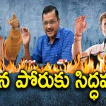 Delhi Election Schedule: మోగిన దిల్లీ అసెంబ్లీ ఎన్నికల నగారా.. ఎన్నికలు, ఫలితాలు ఎప్పుడంటే.