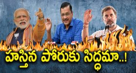 Lady Aghori: కొత్త గెటప్‌లో.. మళ్లీ వచ్చేసిన లేడీ అఘోరీ..