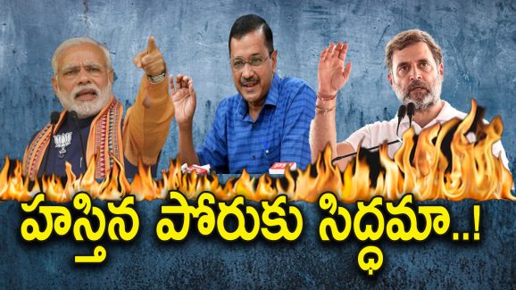 Delhi Election Schedule: మోగిన దిల్లీ అసెంబ్లీ ఎన్నికల నగారా.. ఎన్నికలు, ఫలితాలు ఎప్పుడంటే.
