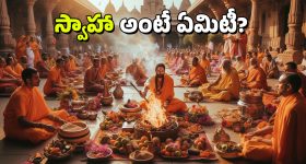 Brahmamudi Serial Today January 30th: ‘బ్రహ్మముడి’ సీరియల్: ధాన్యలక్ష్మీని మరింత రెచ్చగొట్టిన రుద్రాణి – అపర్ణను కన్వీన్స్‌ చేసిన సుభాష్‌  