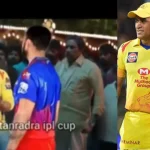Dhoni -RCB: పుష్ప డైలాగ్ తో RCBని ర్యాగింగ్ చేసిన ధోని..!