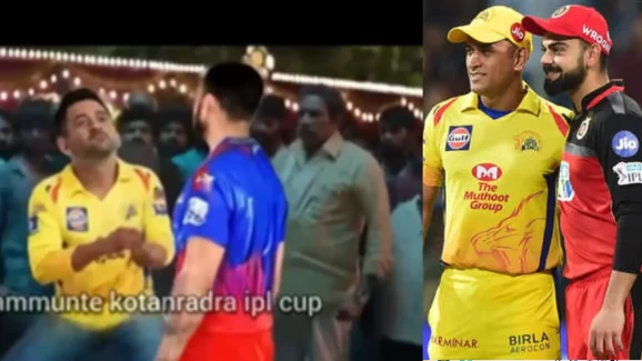 Dhoni -RCB: పుష్ప డైలాగ్ తో RCBని ర్యాగింగ్ చేసిన ధోని..!