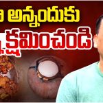 Dil Raju : మన తెలంగాణ కల్చర్‌ను గౌరవిస్తాను… తప్పు అయితే క్షమించండి