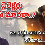 Daaku MahaRaj : యాక్షన్ తప్పా ఏం లేదు… బాబీ కూడా మార్చలేకపోయాడు