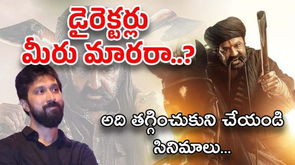 Daaku MahaRaj : యాక్షన్ తప్పా ఏం లేదు… బాబీ కూడా మార్చలేకపోయాడు