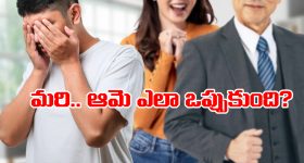 China Banker: ఓర్ని, కొడుకును మోసం చేసి.. అతడి ప్రియురాలిని పెళ్లాడిన తండ్రి, ఇతడు చైనాకు పెద్ద తలకాయ!