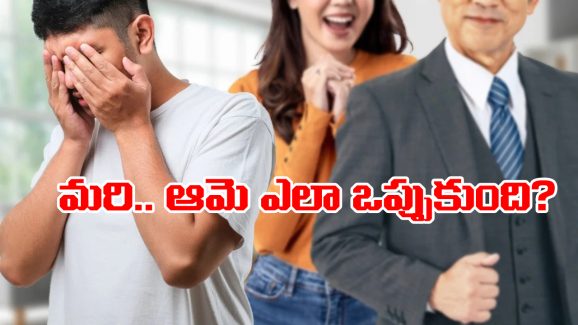 China Banker: ఓర్ని, కొడుకును మోసం చేసి.. అతడి ప్రియురాలిని పెళ్లాడిన తండ్రి, ఇతడు చైనాకు పెద్ద తలకాయ!