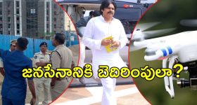 Deputy CM Pawan Kalyan: పవన్ కల్యాణ్ సెక్యూరిటీ.. కేడర్‌ని వెంటాడుతున్న భయం