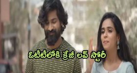 OTT Movie : అర్జున్ రెడ్డి లాంటి బో*ల్డ్ మూవీ... కానీ ఇద్దరిద్దరితో అలాంటి పనులు