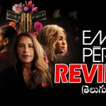Emilia Perez Movie Review : ఆస్కార్స్‌లో 13 నామినేషన్స్ వచ్చేంత ఏం ఉంది… ఎమిలియా పెరెజ్ మూవీ రివ్యూ
