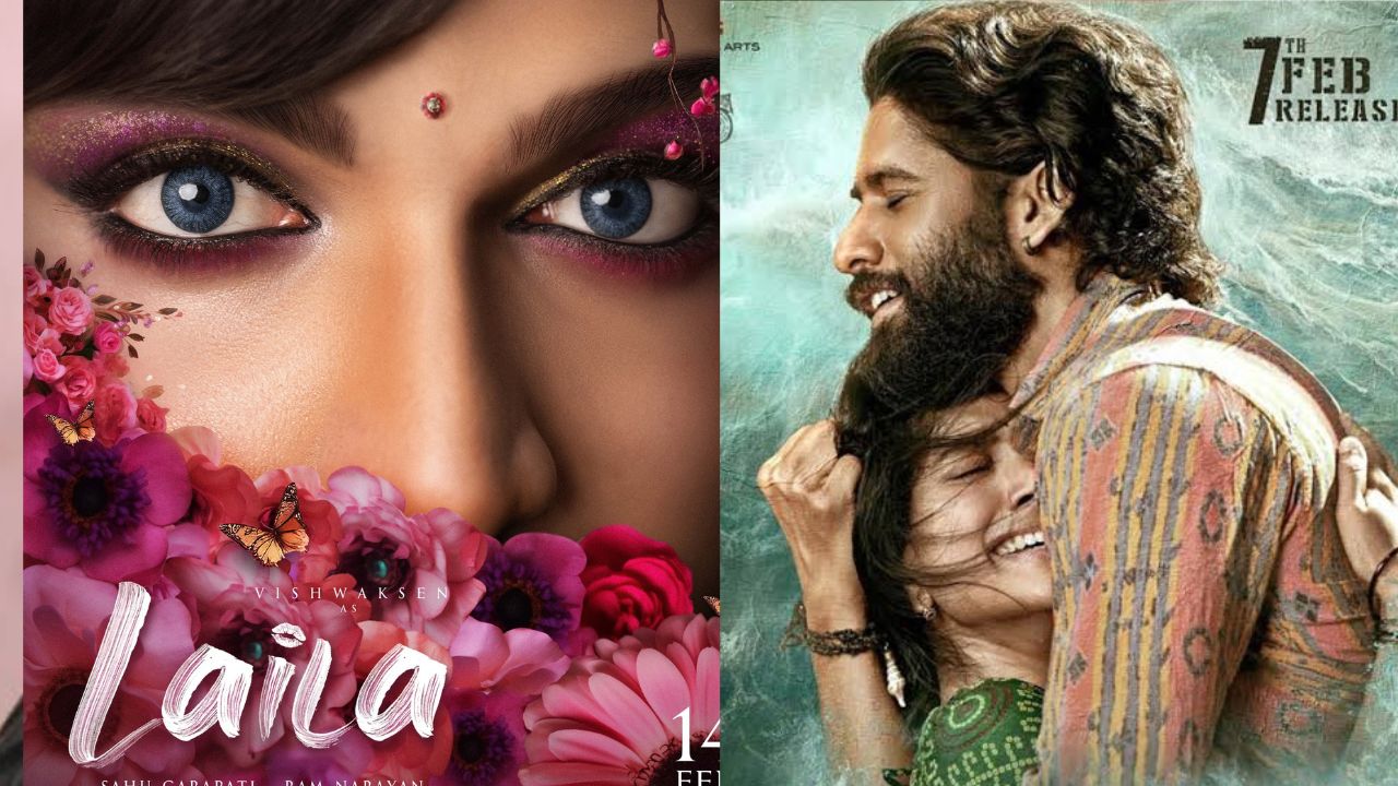 February Movies : ఫిబ్రవరి సినిమాల జాతర.. ఈసారి పోటీ చాలా హాటు గురు..