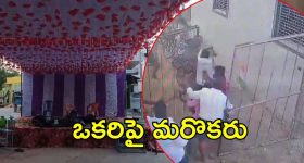 TDP Vs BJP Cadre: రచ్చ లేపిన ఫ్లెక్సీ.. కేడర్ మధ్య కర్రలతో ఫైటింగ్, అసలేం జరిగింది?