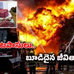 Tamil Nadu News : తమిళనాడులోని బాణా సంచా కర్మాగారంలో పేలుడు..