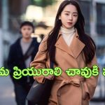 OTT Movie : ఇష్టపడిన అమ్మాయి మర్డర్ కేసులో ఇరుక్కునే అబ్బాయి… ట్విస్ట్ లతో అదరగొట్టే క్రైం థ్రిల్లర్