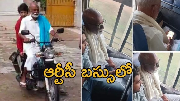 Raghu Veera Reddy: ఆర్టీసీ బస్సులో సామాన్యుడిలా.. మాజీ పీసీసీ చీఫ్ రఘువీరారెడ్డి ప్రయాణం