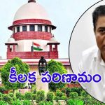 Formula E Race: ఫార్ములా ఈ కారు కేసు.. ప్రభుత్వం దూకుడు.. సుప్రీంకోర్టులో కేవియట్ దాఖలు