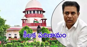Formula E Race: ఫార్ములా ఈ కారు కేసు.. ప్రభుత్వం దూకుడు.. సుప్రీంకోర్టులో కేవియట్ దాఖలు
