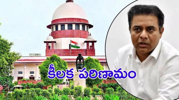 Formula E Race: ఫార్ములా ఈ కారు కేసు.. ప్రభుత్వం దూకుడు.. సుప్రీంకోర్టులో కేవియట్ దాఖలు