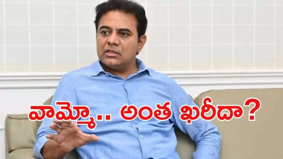 Hyderabad Formula E Race Case: ఫార్ములా ఈ కారు రేస్.. ఒక్క రోజుకి నాలుగు కోట్లా?