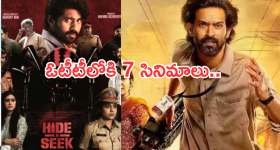 Best Sci-Fi Movies on Netflix : నెట్ ఫ్లిక్స్ లో స్ట్రీమింగ్ అవుతున్న బెస్ట్ సైన్స్ ఫిక్షన్ మూవీస్ ఇవే... డోంట్ మిస్
