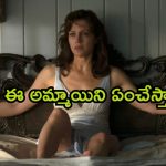OTT Movie :  భర్తతో ఏకాంతంగా గడపడానికి వచ్చే భార్యకు ట్విస్ట్ ఇచ్చే ఆత్మలు…