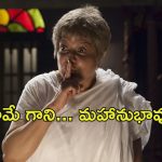 OTT Movie : 11 ఏళ్లకే పెళ్లి, 12 ఏళ్లకే భర్త పోతే… లేటు వయసులో ఆత్మగా మారి ఆమె చేసే పనికి ఫ్యూజులు అవుట్