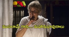 OTT Movie : 11 ఏళ్లకే పెళ్లి, 12 ఏళ్లకే భర్త పోతే... లేటు వయసులో ఆత్మగా మారి ఆమె చేసే పనికి ఫ్యూజులు అవుట్