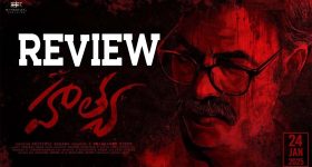 Hatya Movie Review : హత్య మూవీ రివ్యూ