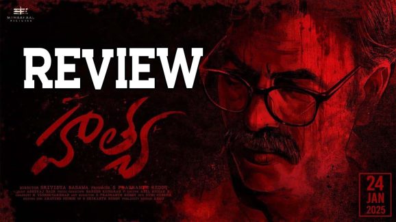 Hatya Movie Review : హత్య మూవీ రివ్యూ