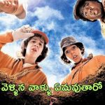 OTT Movie : ఆ జైలుకి వెళ్లిన వాళ్లు ప్రాణాలతో బయటపడరు… కేక పెట్టించే సస్పెన్స్ థ్రిల్లర్