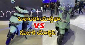 Honda Activa E vs Suzuki e-Access: హోండా యాక్టివా,  సుజుకి యాక్సెస్.. ఈ ఎలక్ట్రిక్ టూ వీలర్స్ లో ఎది బెస్ట్ అంటే?