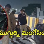 Aramghar Flyover Accident: ఆరాంఘర్ ఫ్లైఓవర్‌పై యాక్సిడెంట్.. స్పాట్‌లో ముగ్గురు