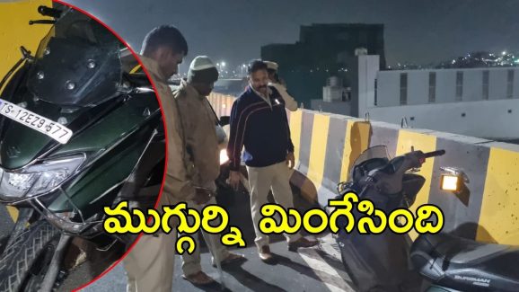 Aramghar Flyover Accident: ఆరాంఘర్ ఫ్లైఓవర్‌పై యాక్సిడెంట్.. స్పాట్‌లో ముగ్గురు