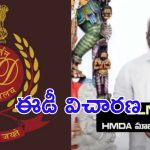 Formula E Race Case: హైదరాబాద్ ఈడీ ‘ఫార్ములా’.. విచారణకు బీఎల్ఎన్ రెడ్డి డుమ్మా