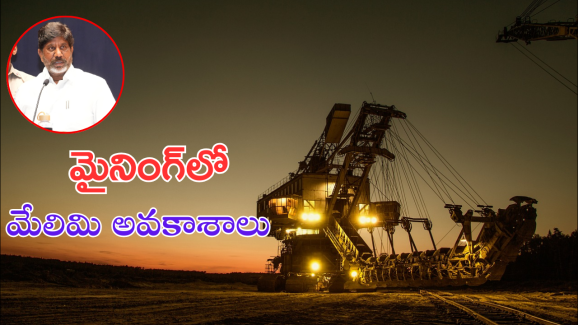 bhatti vikramarka : రాష్ట్రంలో పెద్ద ఎత్తున గ్రీన్ ఎనర్జీ ఉత్పత్తి.. పరిశోధనలకు పెద్దపీట వేస్తామన్న భట్టి విక్రమార్క