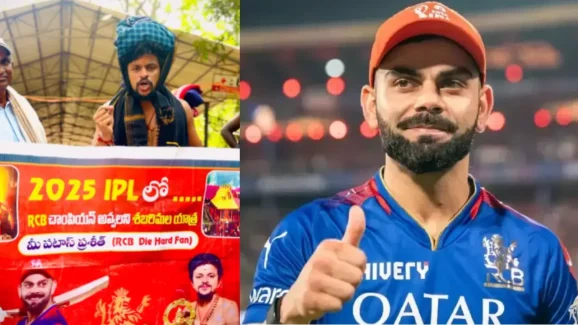 IPL 2025: RCB కప్పు కొట్టాలని తెలుగోడి శబరిమల యాత్ర…?