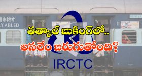 Maha Kumbh Mela: పుణ్యం కోసం వచ్చాడు.. పోలీసులకు చిక్కాడు!