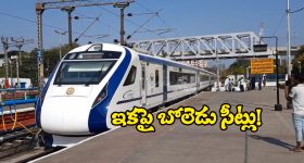 Formula E Race Case: ఫార్ములా కేసు విచారణ.. ఏసీబీ ముందు బీఎల్ఎన్‌రెడ్డి, వచ్చేవారం నుంచి
