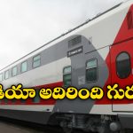 Indian Railways: సరికొత్త డబుల్ డెక్కర్ రైళ్లు వచ్చేస్తున్నాయ్.. పైన ప్యాసింజర్లు, మరి కింద?