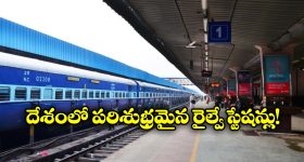 Skin Care Routine: ఇలా చేస్తే చాలు.. మిల్కీ వైట్ స్కిన్ మీ సొంతం