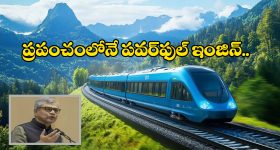 Game Changer : 'గేమ్ ఛేంజర్ ' లో మైనస్ పాయింట్స్ ..ఆ లాజిక్ ను శంకర్ మిస్ అయ్యాడా ..?
