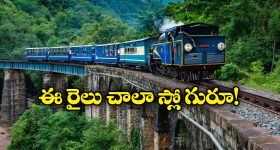 Rajahmundry Airport: రాజమండ్రి విమానాశ్రయంలో ప్రమాదం..
