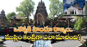 Hyderabad' Amazon: హైదరాబాద్‌లో భారీ మోసం.. సొంత ఉద్యోగులే అమెజాన్‌‌కు టోకరా