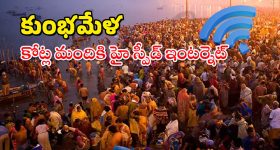 Rashmika mandanna: అసలు సంతోషం అదే.. రౌడీ హీరోతో డేటింగ్ పై రష్మిక కామెంట్స్..!