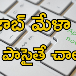 TTD Kalyana Mandapam Jobs: టెన్త్ పాసైతే చాలు.. ఈ జాబ్ మేళాకు అటెండ్ అవ్వొచ్చు.. ఉద్యోగం నీదే..