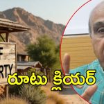 Waqf bill: వక్ఫ్ బిల్లుకు జేపీసీ ఆమోదం.. వచ్చే సమావేశాల్లో బిల్లు!