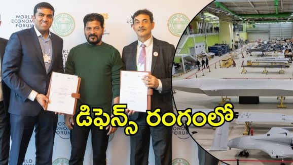 JSW invest In Telangana: తెలంగాణలో జేఎస్ డబ్ల్యూ పెట్టుబడులు.. 800 కోట్లతో