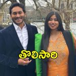 Jagan: ఎక్స్‌లో జగన్ మాట.. మమ్మల్ని గర్వపడేలా చేశావంటూ